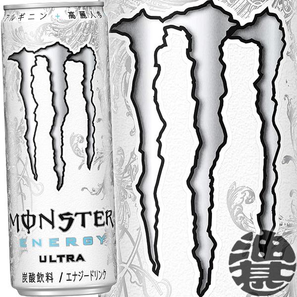 『送料無料！』（地域限定）アサヒ MONSTER ULTRA モンスター ウルトラ 355ml缶×2...