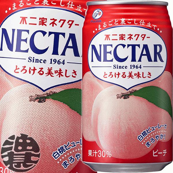 『送料無料！』（地域限定）伊藤園 不二家 ネクターピーチ 350ml缶×24本　もも 白桃 果汁飲料...