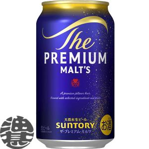 \"エビスビール350ml 2箱セット（計48缶）02 エビスビール350ml 2箱セット（計48缶）002 【公式通販】