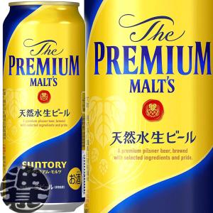 『２ケース送料無料！』（地域限定）サントリービール ザ・プレミアム・モルツ 500ml缶×48本【ザプレミアムモルツ プレモル プレミアムビール 缶ビール】[qw]｜aburajinshop