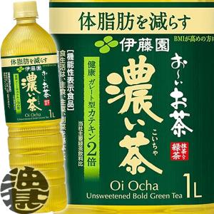 お〜いお茶 伊藤園 玄米茶 600mlPET×24本【3〜4営業日以内に出荷