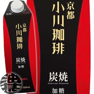中国白酒 景芝白乾（ ケイシパイカルパイチュウ）高粱酒 49度 480ml