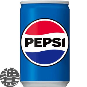 PEPSI 『送料無料！』（地域限定）サントリー ペプシコーラ 160ml缶×30