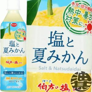 フワフワさま　湧命水DAIYA  500ml 1本★ 賞味期限2026.7. 湧命水・DAIYA（500ml×2本入り） : コシラック 販売 ユー