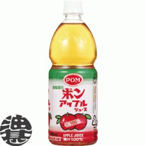 『送料無料！』（地域限定）えひめ飲料 ＰＯＭ（ポン） ポンジュース アップルジュース 800mlペッ...