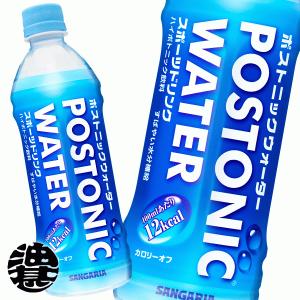 Jリーグの公認スポーツドリンク10本 バローセレクト スポーツドリンク 500ml (24本セット 1
