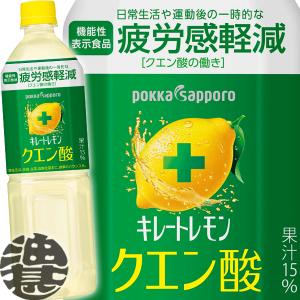 【2月限定】キレートレモンアップ　60本 a14-023 1/9決済分まで受付【サッポロ】キレート レモン サワー