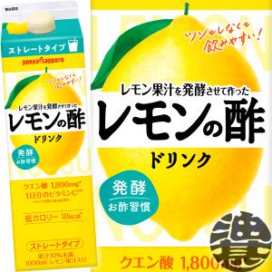 トロピカーナ エッセンシャルズ 『送料無料！』（地域限定）キリン