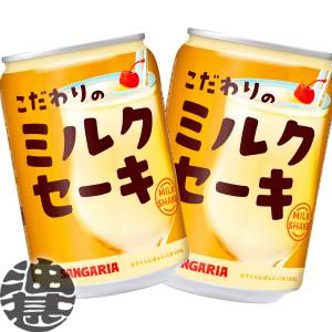 宝積飲料 アシード パレード ミルクコーヒー 185g缶×30本入｜ 送料別