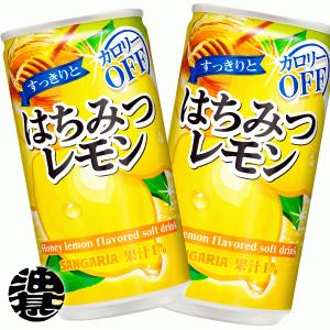 『３ケース送料無料！』（地域限定）サンガリア すっきりとはちみつレモン カロリーオフ 185g缶×90本【蜂蜜レモン はちれも】/sg/｜aburajinshop