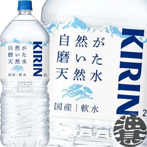 サントリー天然水 『送料無料！』（地域限定）サントリー 天然水 奥
