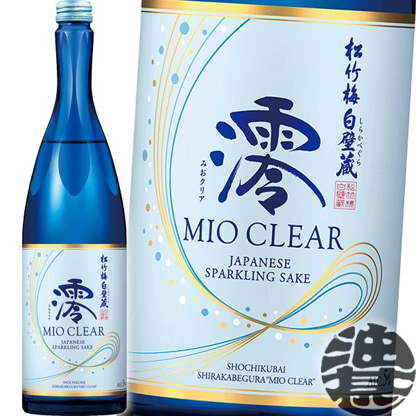 『送料無料！』（地域限定）宝酒造 松竹梅 白壁蔵 澪（みお）CLEAR スパークリング清酒 750m...