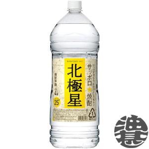 宝焼酎 『送料無料！』（地域限定）宝酒造 タカラ 極上 25度 4Lペット