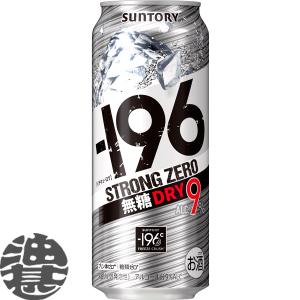 アサヒ（asahi） 送料無料 GINON ジノン レモン 40度 ペットボトル