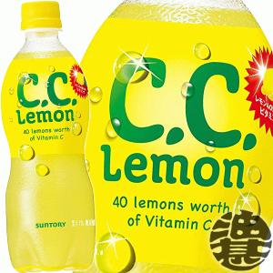 C.C.レモン サントリー VD用 500ml ペットボトル 24本入 炭酸
