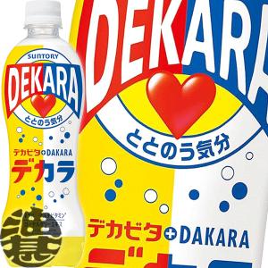 SUNTORY（サントリー） 無糖グレフル 炭酸水 送料無料 サントリー天然