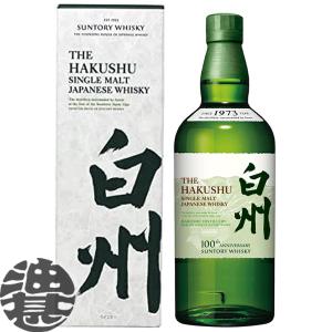 SUNTORY（サントリー） 白州 ノンヴィンテージ 700ml 43度 箱付 ※お