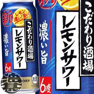 SUNTORY（サントリー） 『送料無料！』（地域限定）サントリービール