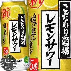 SUNTORY 『送料無料！』（地域限定）サントリービール こだわり