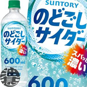 SUNTORY（サントリー） サントリーウイスキー ローヤル 干支ボトル