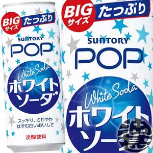 SUNTORY（サントリー） 『送料無料！』（地域限定）サントリー ポップ
