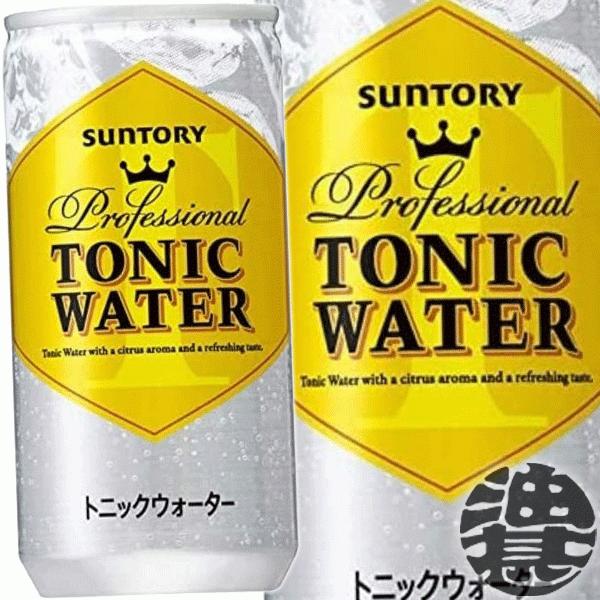 『２ケース送料無料！』（地域限定）サントリー トニックウォーター 200ml缶×60本【割り材 トニ...