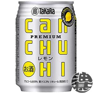 タカラ canチューハイ レモン ( 500ml*24本入 ) : 爽快ドリンク専門店