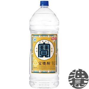 宝焼酎 『送料無料！』（地域限定）宝酒造 タカラ 極上 25度 4Lペット