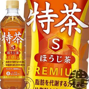 胡麻麦茶 『2ケース送料無料！』（地域限定）サントリー 350mlペット