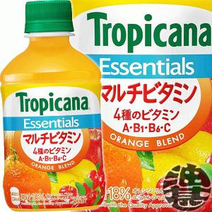 トロピカーナ　エッセンシャルズ　カルピス　ビタミンレモン　まとめ売り トロピカーナ ＼爆買／キリン エッセンシャルズ マルチビタミン 1000ml