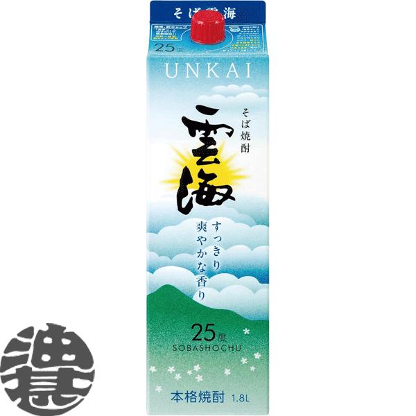 『２ケース送料無料！』（地域限定）雲海酒造 雲海 25度 そば焼酎 1.8L紙パック×12本【25%...
