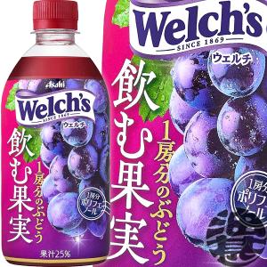 ウェルチ ピーチ100 ( 8本入×2セット(1本800g) )/ ウェルチ(Welch´s