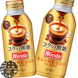 『2ケース送料無料!』(地域限定)アサヒ WON...の商品画像