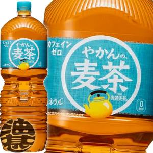お〜いお茶 伊藤園 おーいお茶 濃い茶 2L×6本 緑茶 濃茶 機能性表示