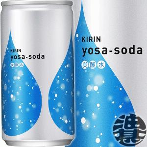 キリンビール 晴れ風 ( 350ml×24本 )/ : 爽快ドリンク専門店 - 通販