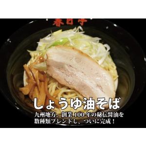 油そば全部詰め合わせ6食セット/鳥豚2食・とん...の詳細画像2