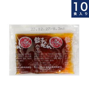 いし本　餃子のたれ　10個入れ お弁当・お総菜・業務用に小袋