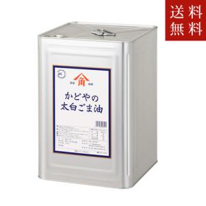 マルホン ケース割 太白胡麻油1650g 太白ごま油 白いごま油 白い胡麻油
