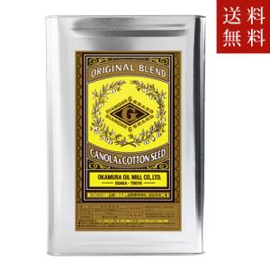 マルホン 送料無料 竹本油脂 純正胡麻ラー油 16.5kg(一斗缶) 送料無料