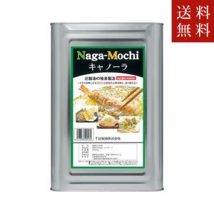 マルホン 送料込み 太白胡麻油16.5kg 太白ごま油 白いごま油 一斗缶