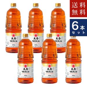 マルホン 送料無料 竹本油脂 純正胡麻ラー油 16.5kg(一斗缶) 送料無料
