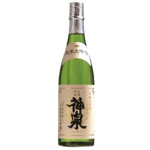 「神泉」純米大吟醸 720ml