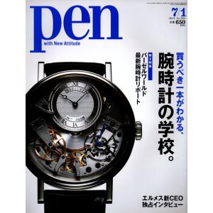 DTPエキスパート受験サポートガイド 改訂10版 JAGAT 日本印刷技術協会