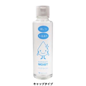 ナガセ ラシサ マイルド チューニング ローション 150mL 化粧水【長瀬