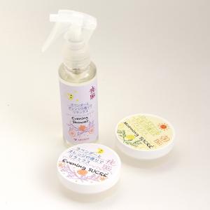 スパジリックビー Rクリーム 特大 ホメオパシー スパジリック ビーR