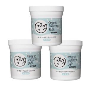 オーガニックシュガーリングバス お得な３個セット