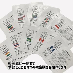 新日本製薬 スリモアコーヒー93g 2袋セット : Moso-store - 通販