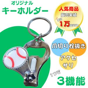 ゆきお ボールチェーンマスコット 福岡限定 博多どんたく : HAKATA-e