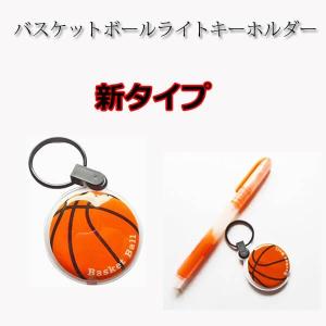 バスケットボール キーホルダー テレビ アニメ キャラクターグッズ の商品一覧 コレクション 趣味 楽器 手芸 コレクション 通販 Yahoo ショッピング