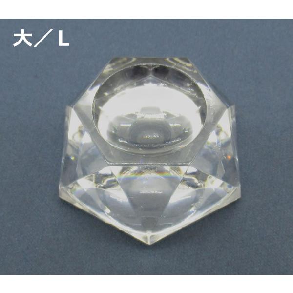 スフィア用 アクリル台座 大／L 丸玉 (40mm〜60mm) 置物 インテリア 5-d31